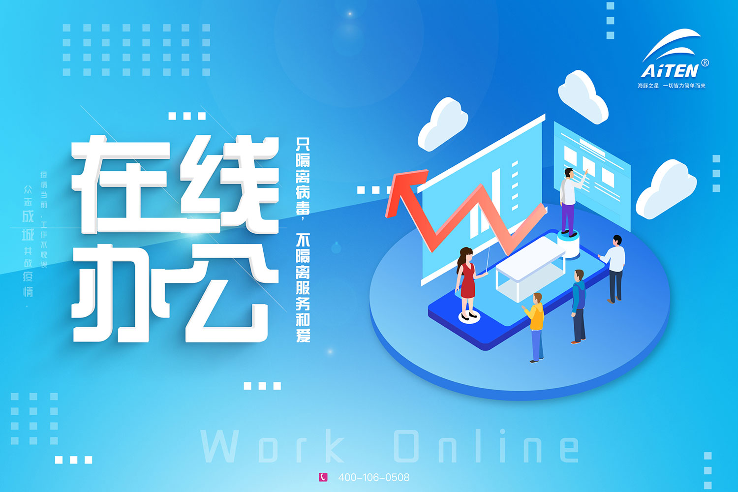 kaiyunAGV机器人为您开启“云服务”模式