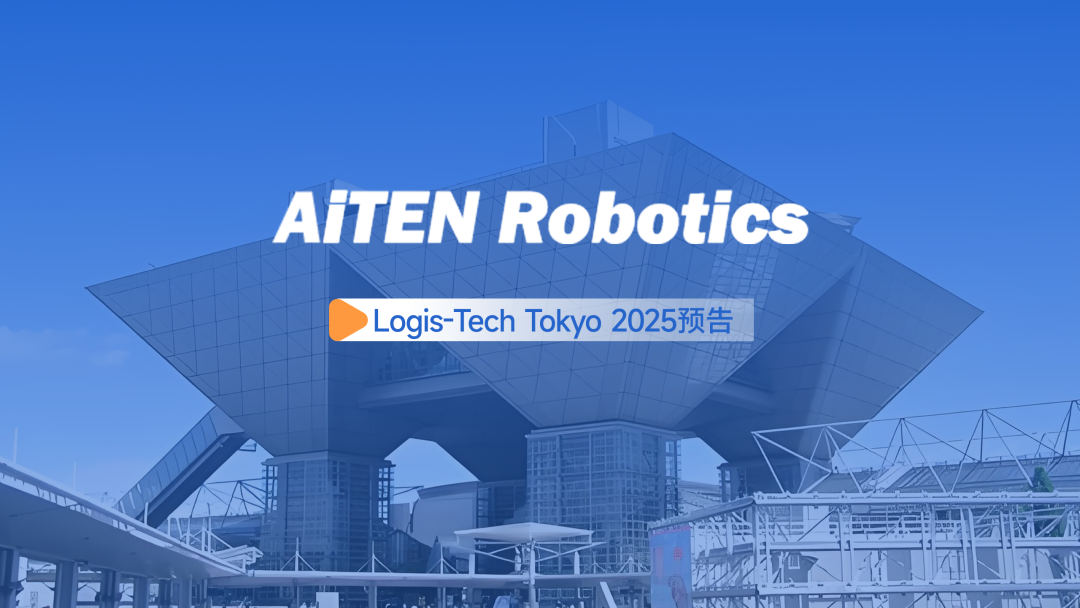 kaiyun.com丨日本Logis-Tech Tokyo 2025展开幕盛况直击！